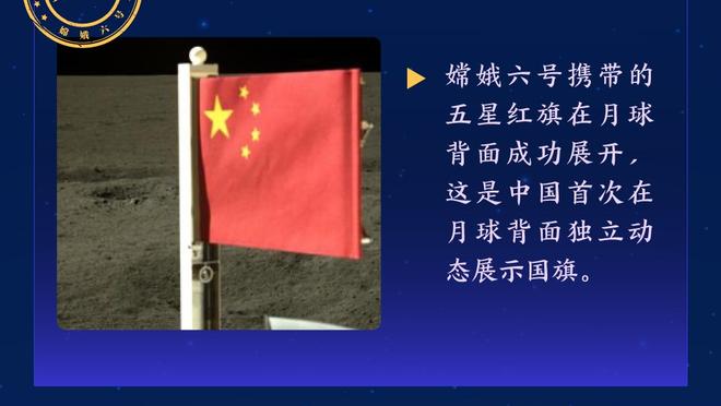 很高效！阿门-汤普森上半场7中5得到11分3板1助1帽